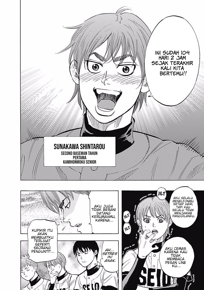 Bungo Chapter 32 - halaman 11