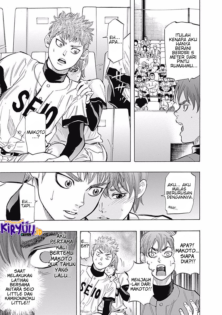 Bungo Chapter 32 - halaman 12