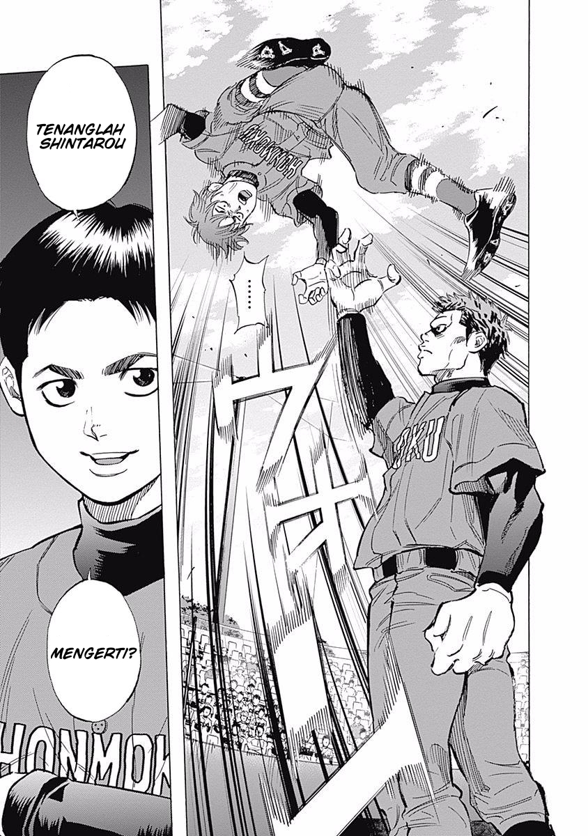 Bungo Chapter 32 - halaman 14