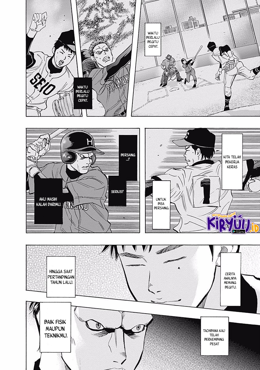 Bungo Chapter 32 - halaman 16