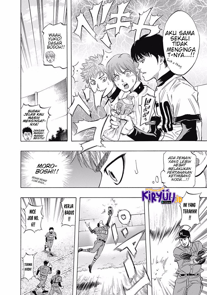 Bungo Chapter 32 - halaman 7