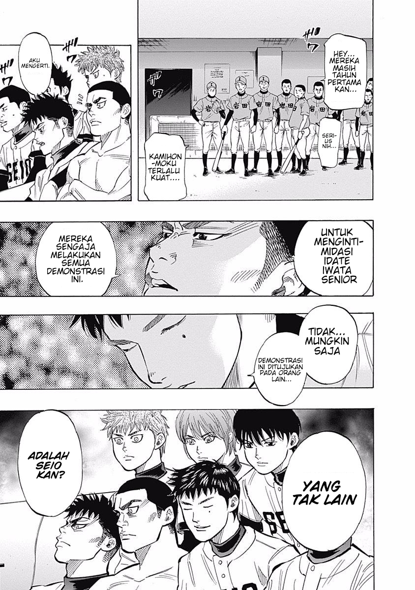 Bungo Chapter 32 - halaman 8