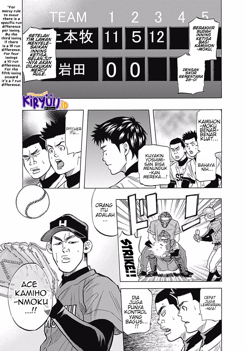Bungo Chapter 33 - halaman 11