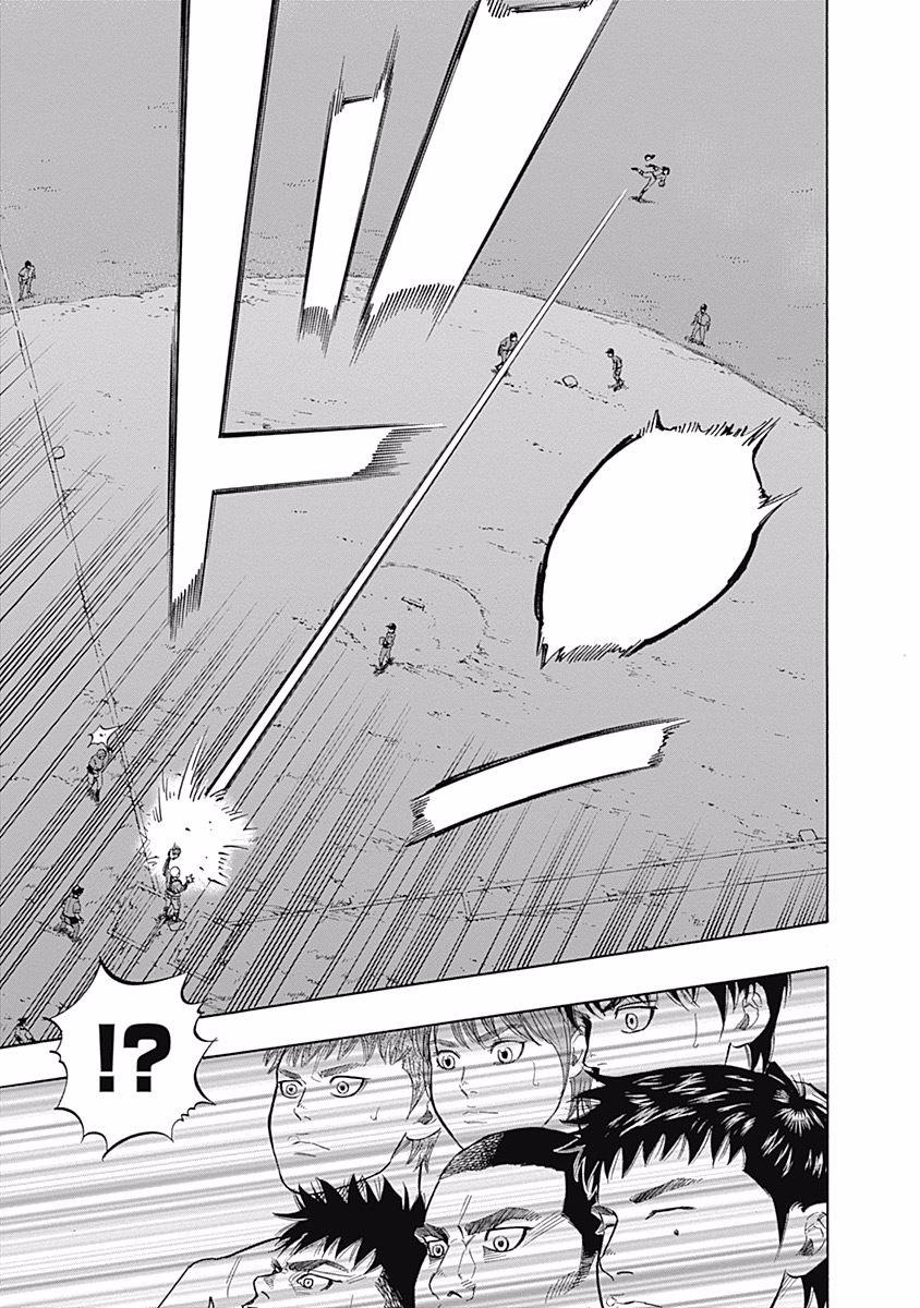 Bungo Chapter 33 - halaman 13