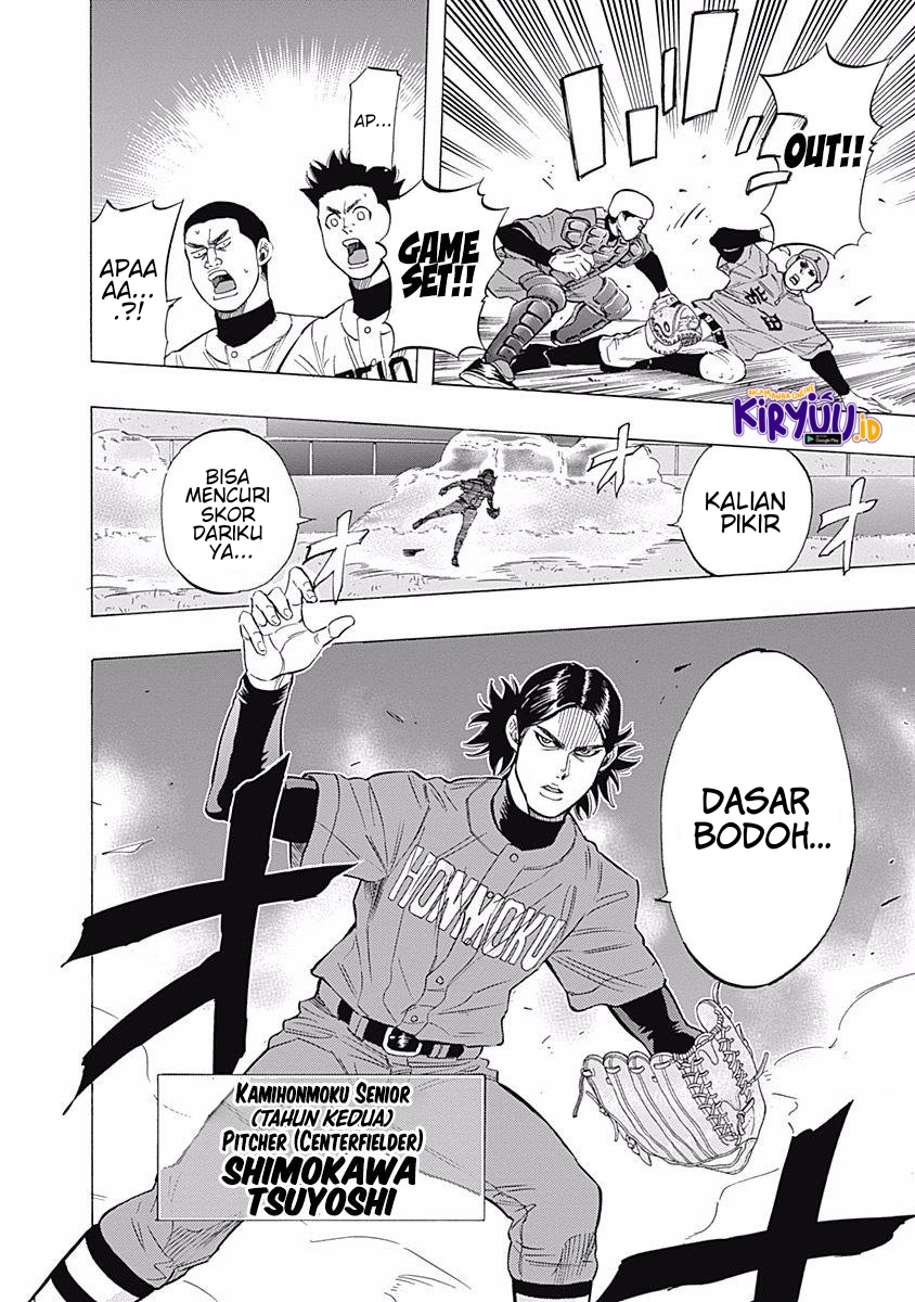 Bungo Chapter 33 - halaman 14