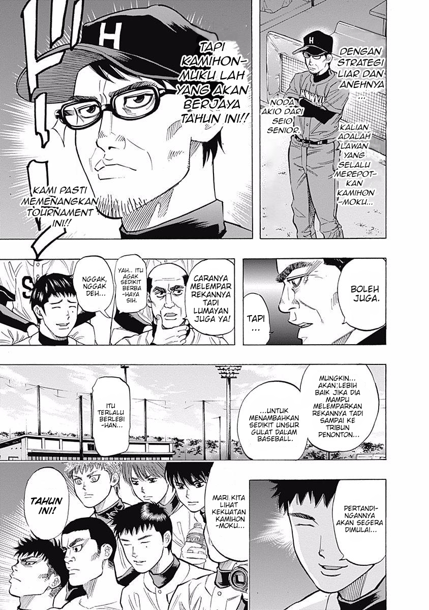 Bungo Chapter 33 - halaman 4