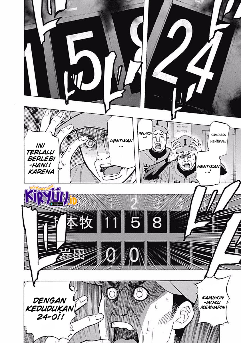 Bungo Chapter 33 - halaman 5
