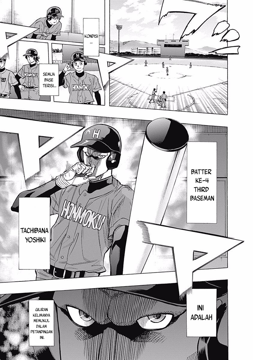 Bungo Chapter 33 - halaman 6
