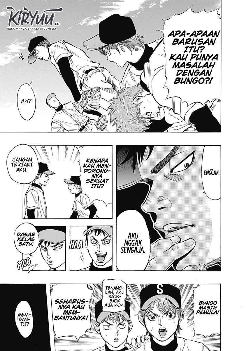 Bungo Chapter 4 - halaman 12