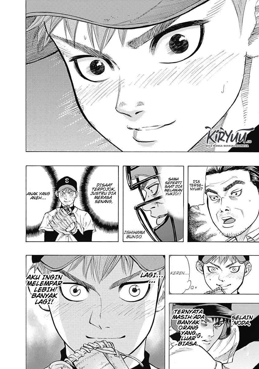 Bungo Chapter 5 - halaman 13