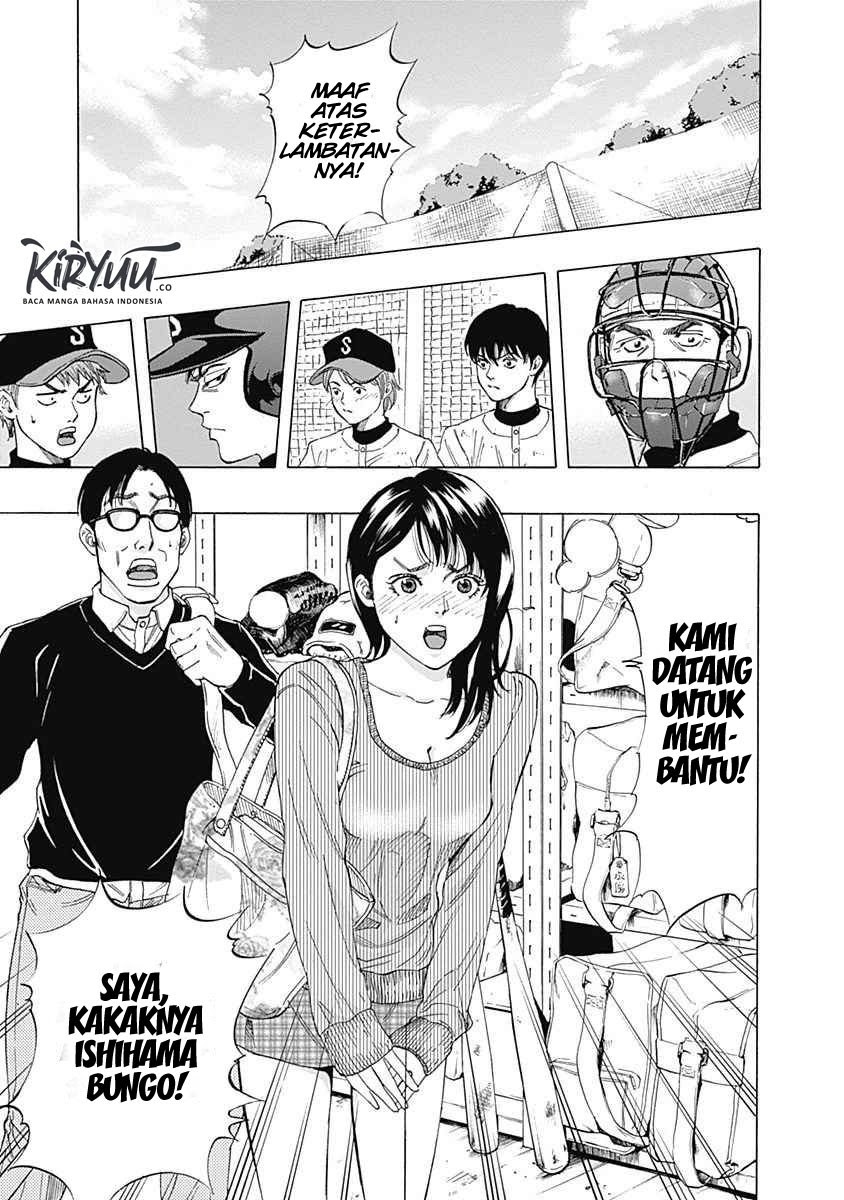 Bungo Chapter 5 - halaman 14