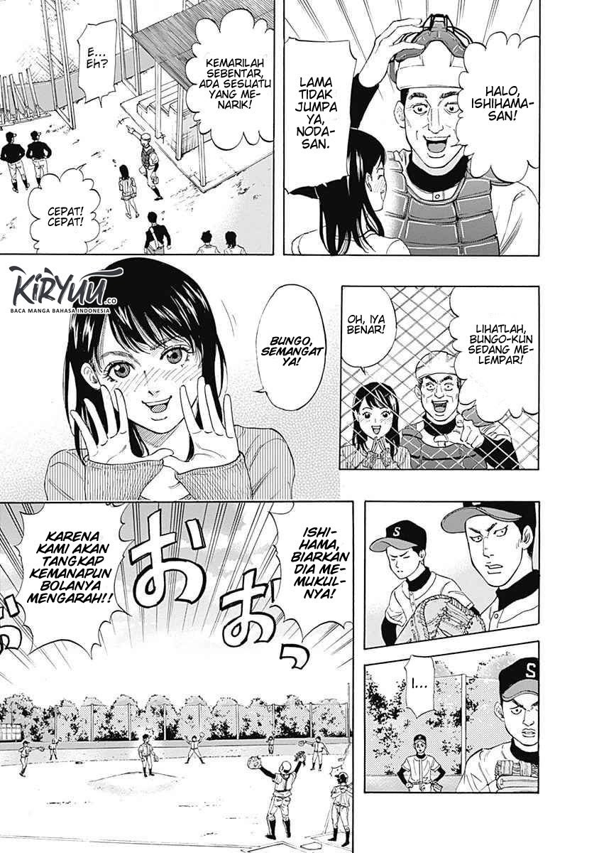 Bungo Chapter 5 - halaman 16