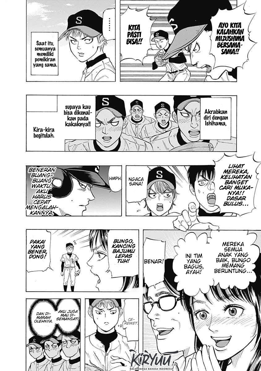 Bungo Chapter 5 - halaman 17