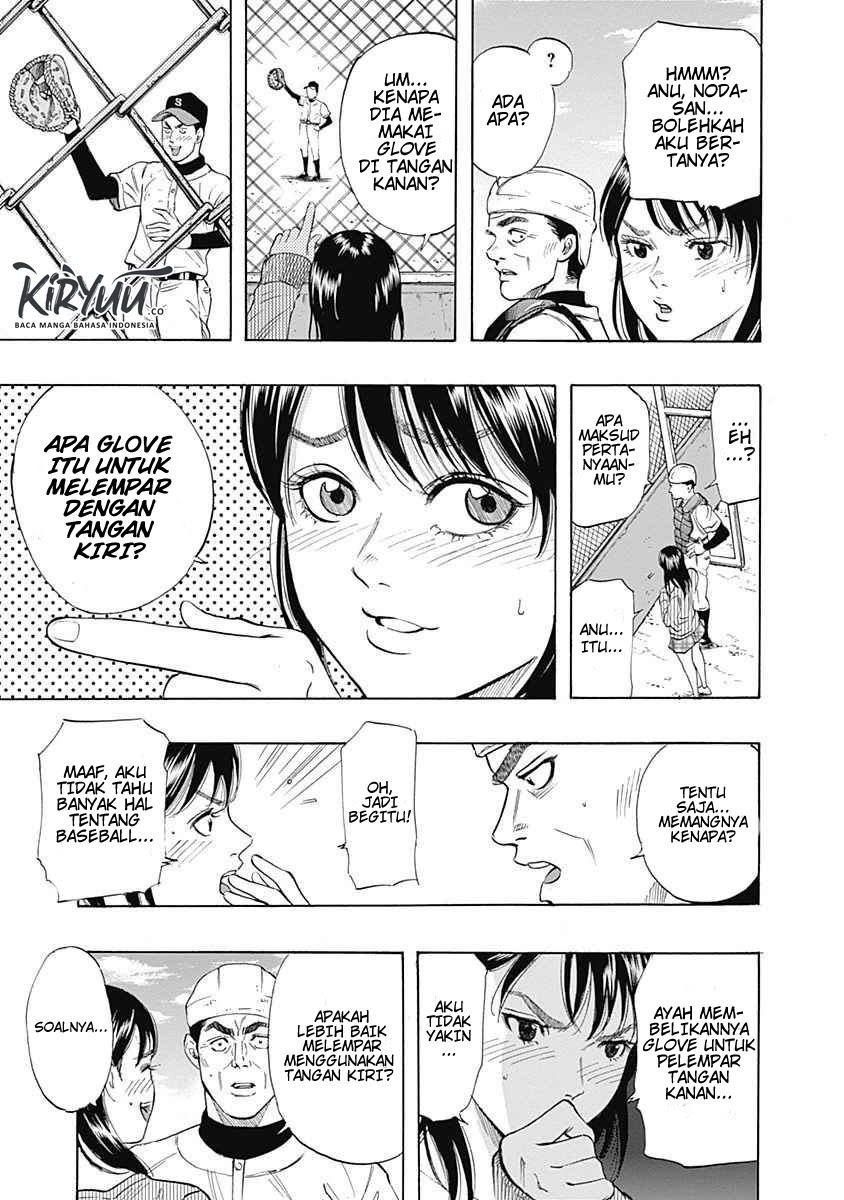 Bungo Chapter 5 - halaman 18