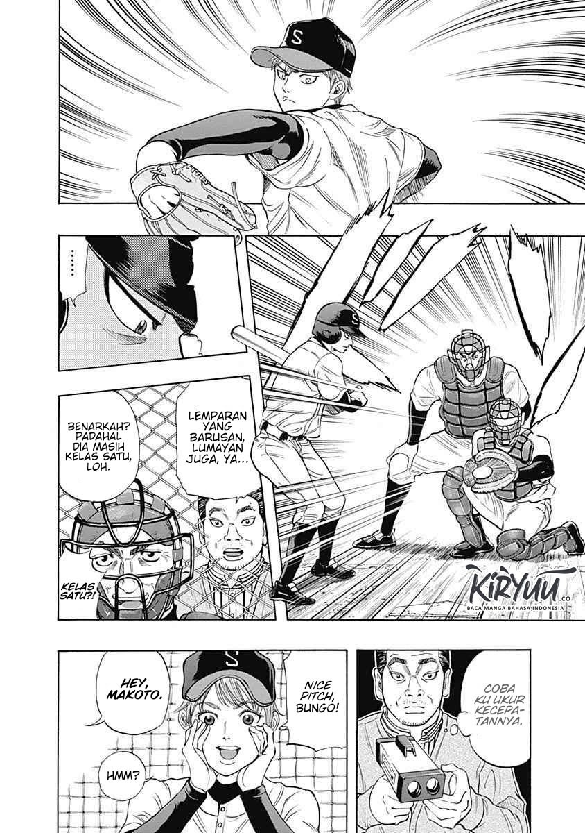 Bungo Chapter 5 - halaman 3