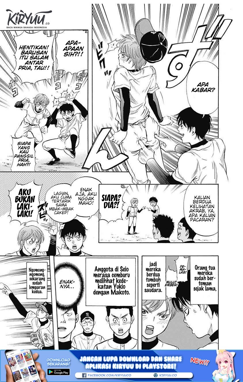Bungo Chapter 5 - halaman 4