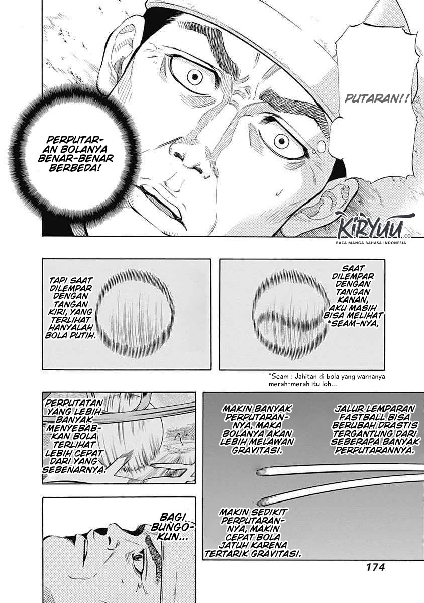 Bungo Chapter 6 - halaman 15