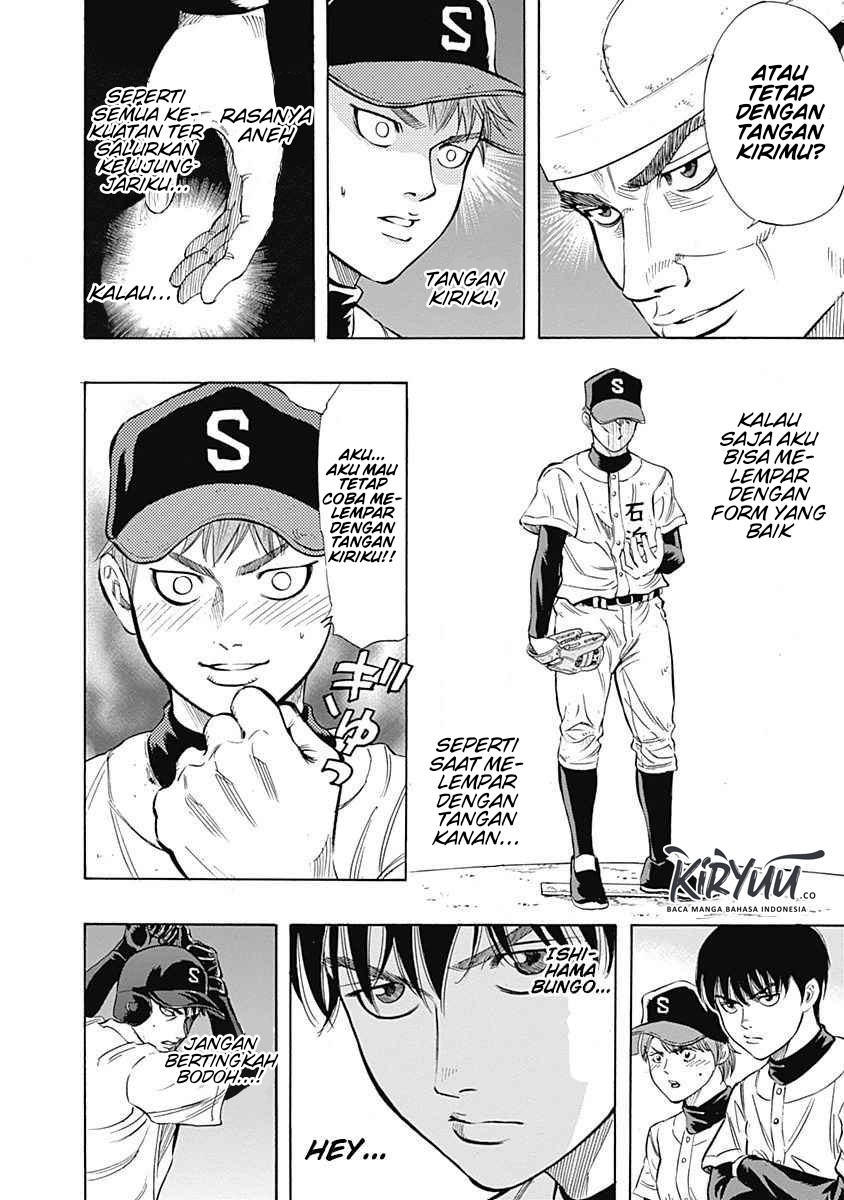 Bungo Chapter 6 - halaman 17