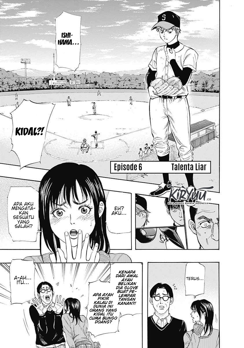 Bungo Chapter 6 - halaman 3