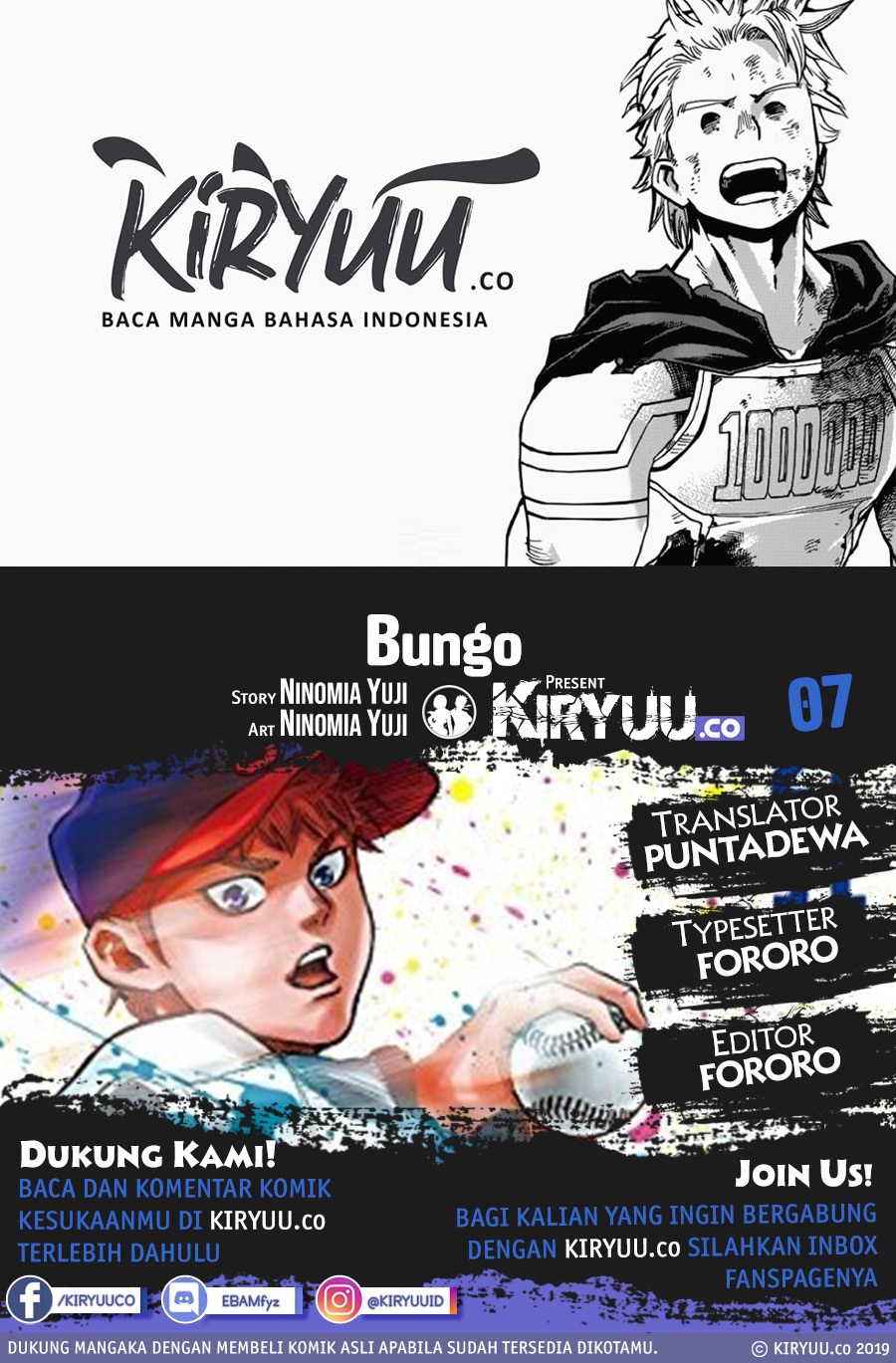Bungo Chapter 7 - halaman 1