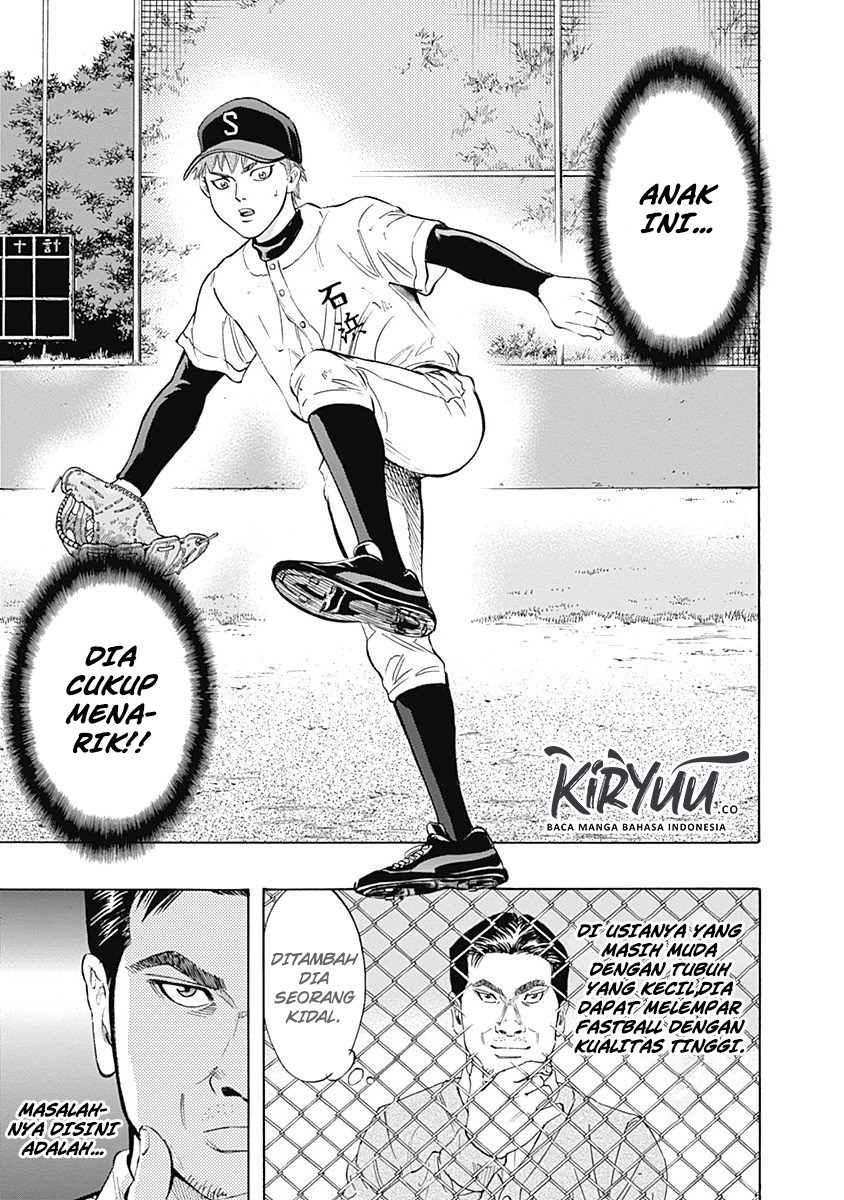 Bungo Chapter 7 - halaman 3