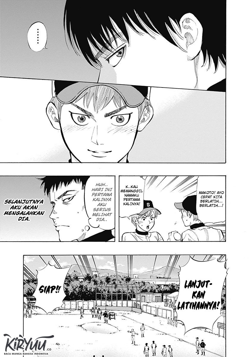 Bungo Chapter 7 - halaman 7