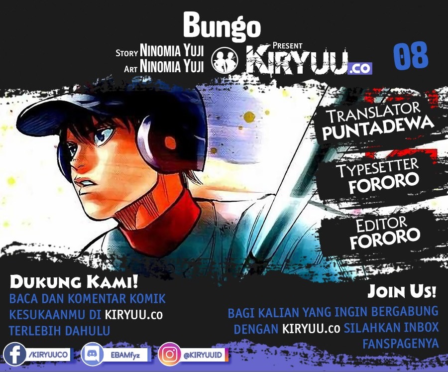 Bungo Chapter 8 - halaman 1