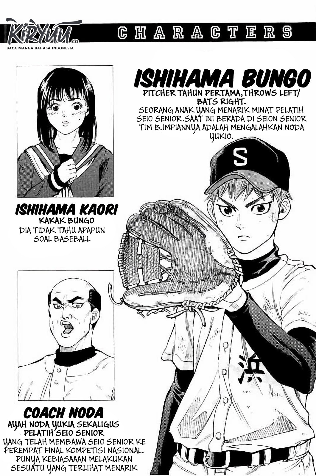 Bungo Chapter 8 - halaman 4
