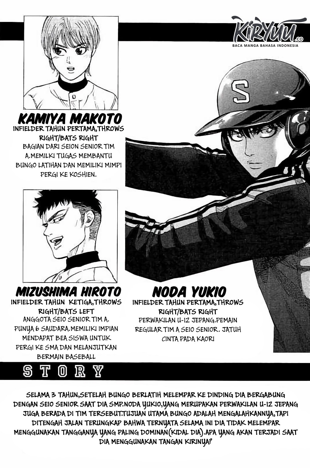 Bungo Chapter 8 - halaman 5
