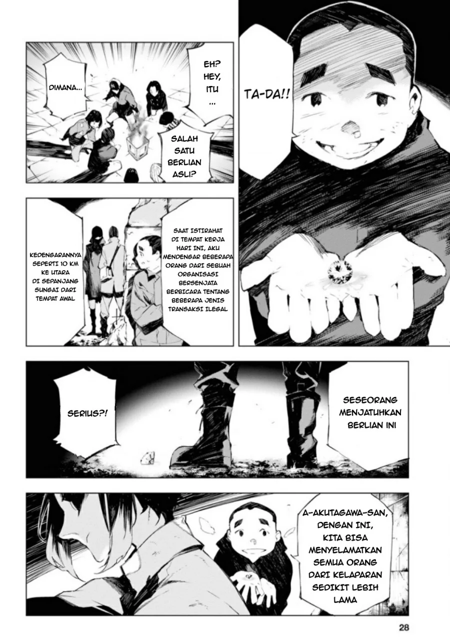 Bungou Stray Dogs: BEAST Chapter 1 - halaman 13