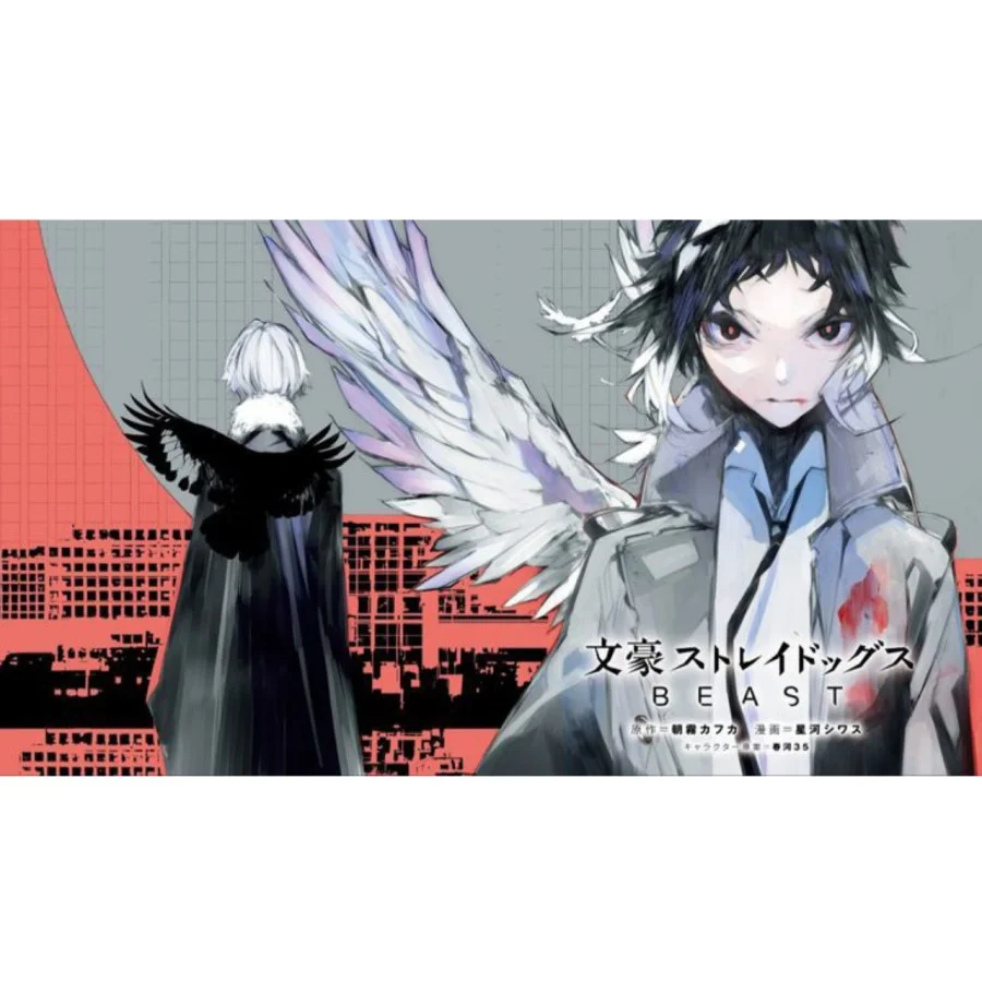 Bungou Stray Dogs: BEAST Chapter 1 - halaman 5