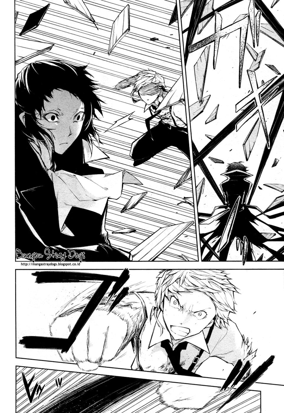 Bungou Stray Dogs Chapter 12 - halaman 7