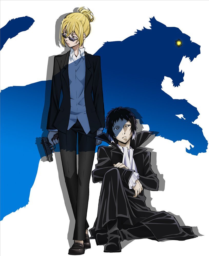 Bungou Stray Dogs Chapter 14 - halaman 3