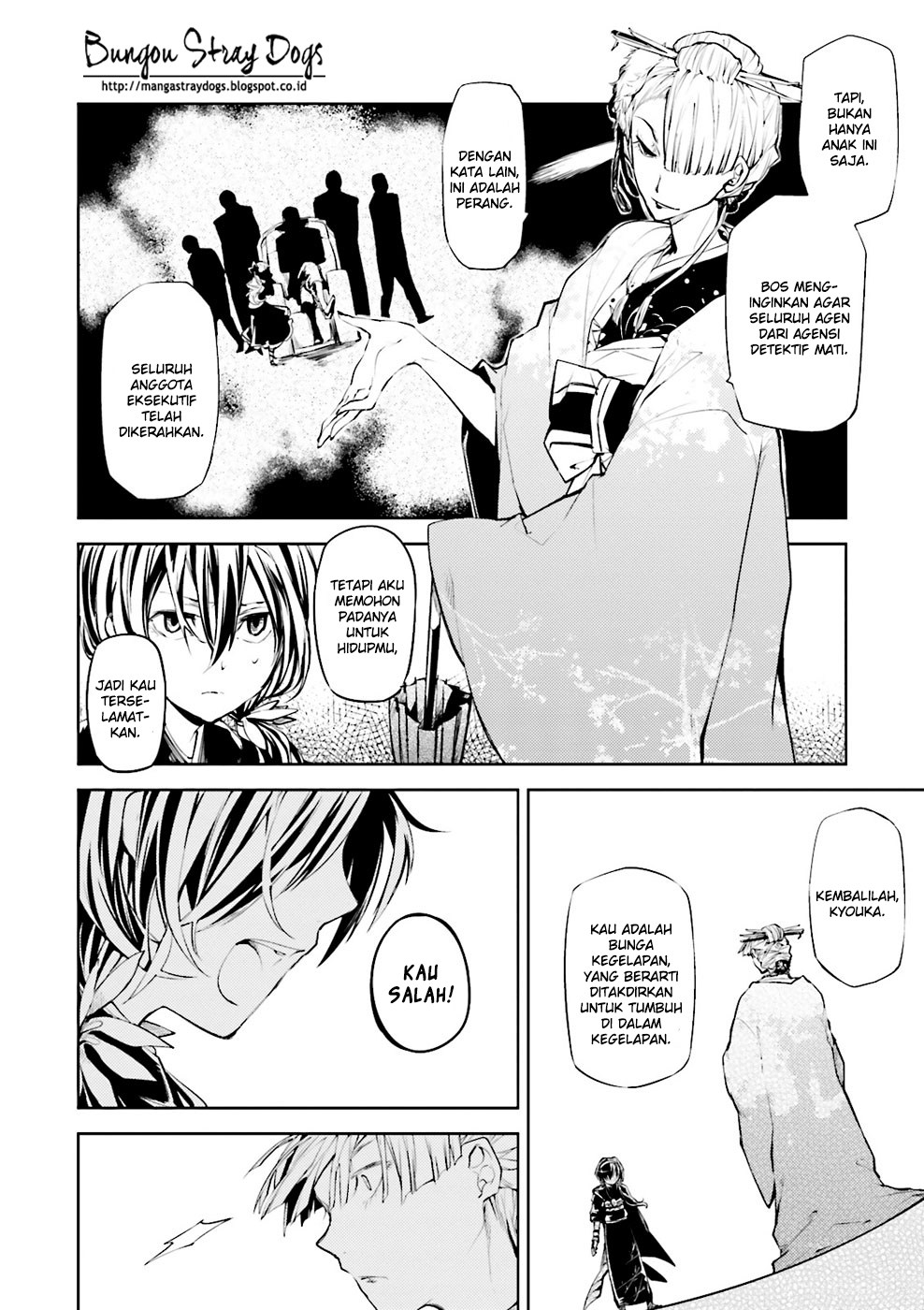 Bungou Stray Dogs Chapter 18 - halaman 5