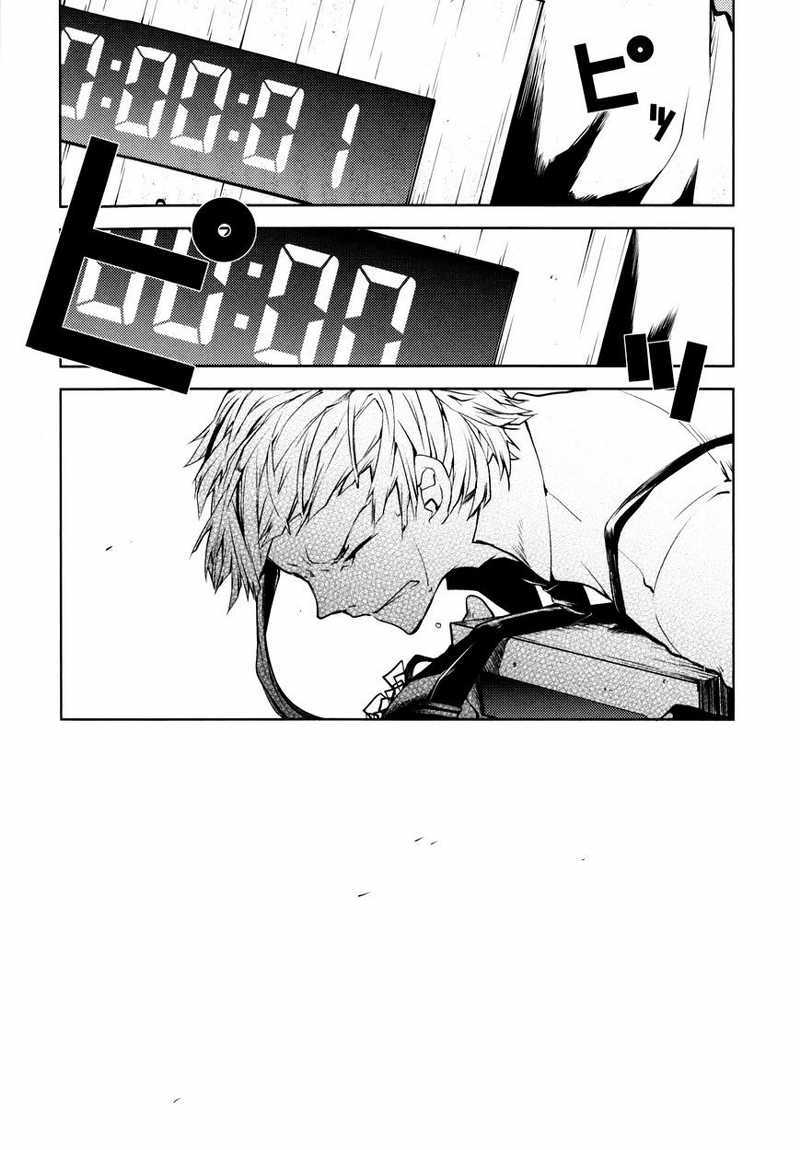 Bungou Stray Dogs Chapter 2 - halaman 36