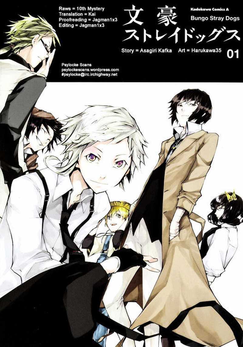 Bungou Stray Dogs Chapter 2 - halaman 49