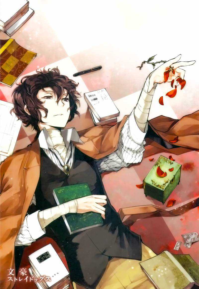 Bungou Stray Dogs Chapter 21 - halaman 2