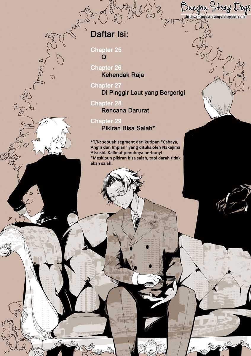 Bungou Stray Dogs Chapter 25 - halaman 4
