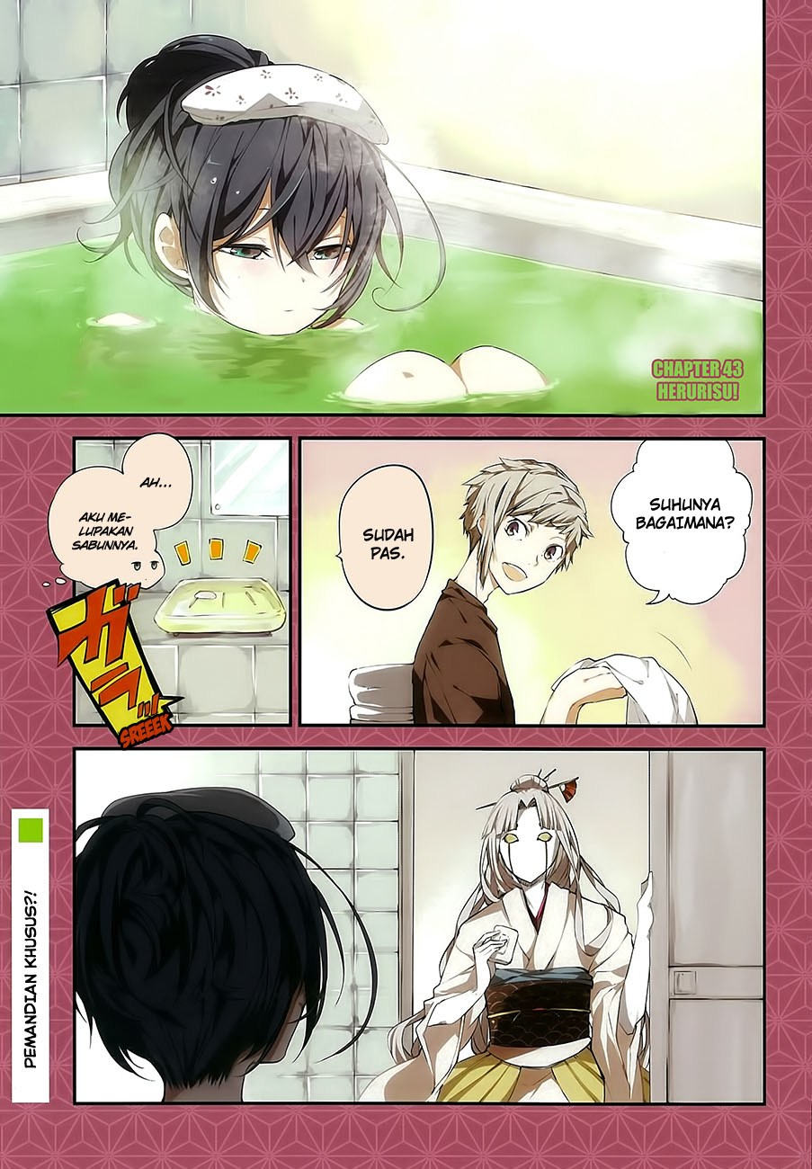 Bungou Stray Dogs Chapter 43 - halaman 6