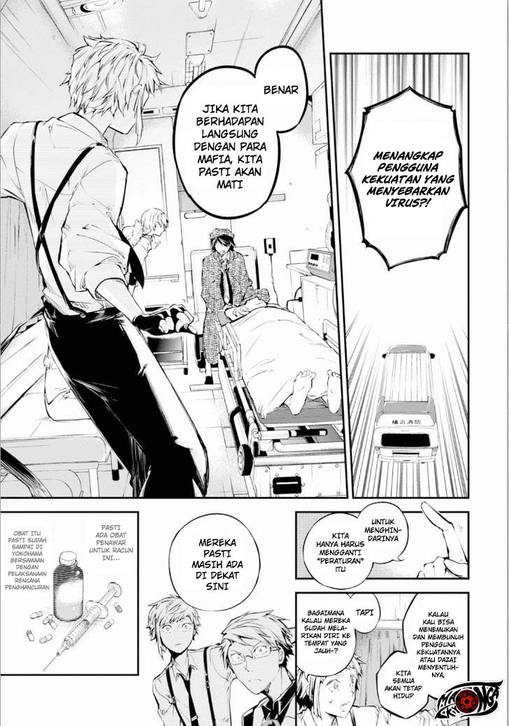 Bungou Stray Dogs Chapter 47.5 - halaman 7