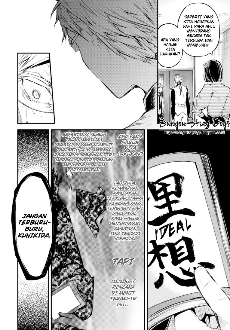 Bungou Stray Dogs Chapter 47 - halaman 15