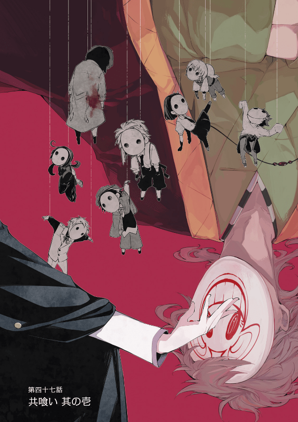 Bungou Stray Dogs Chapter 47 - halaman 4