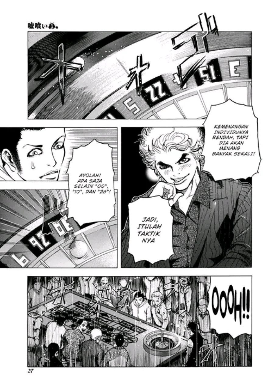 Bungou Stray Dogs Chapter 9 - halaman 23