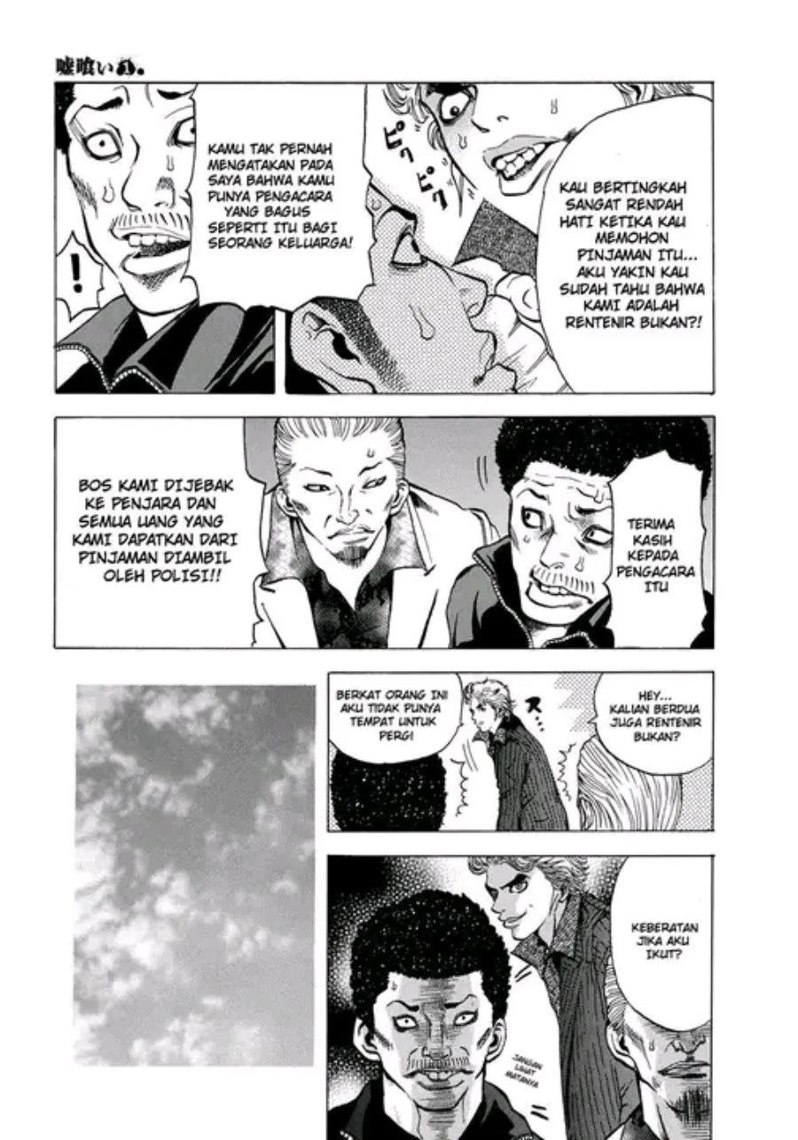 Bungou Stray Dogs Chapter 9 - halaman 7