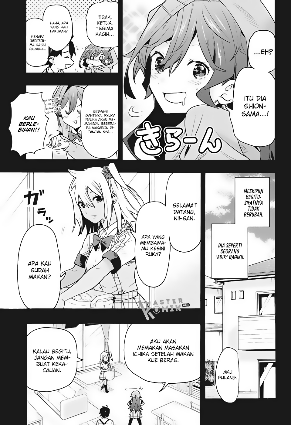 Bunkiten Chapter 1 - halaman 11