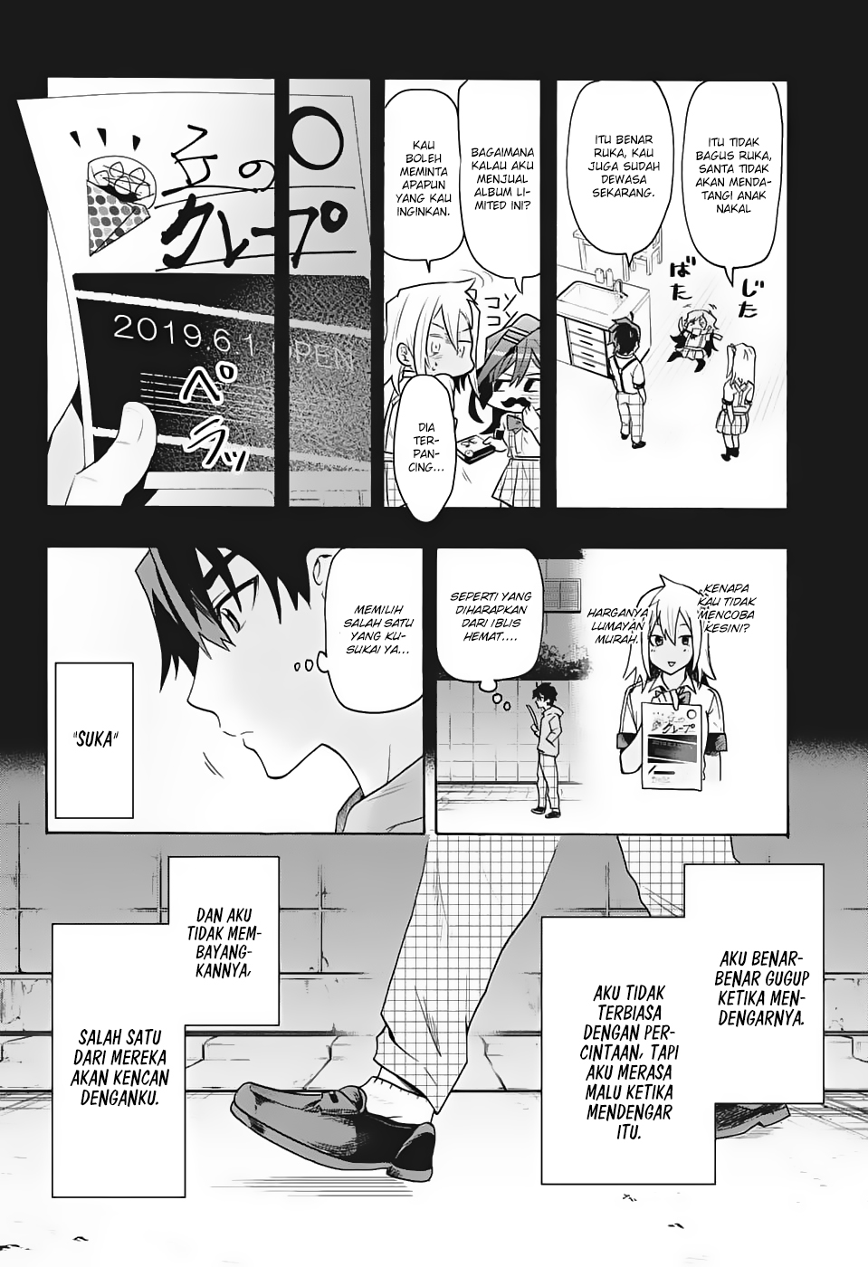 Bunkiten Chapter 1 - halaman 19