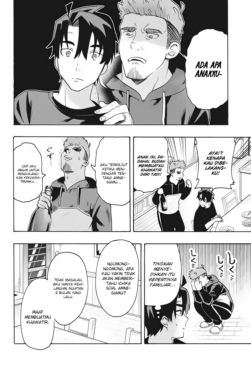 Bunkiten Chapter 1 - halaman 27