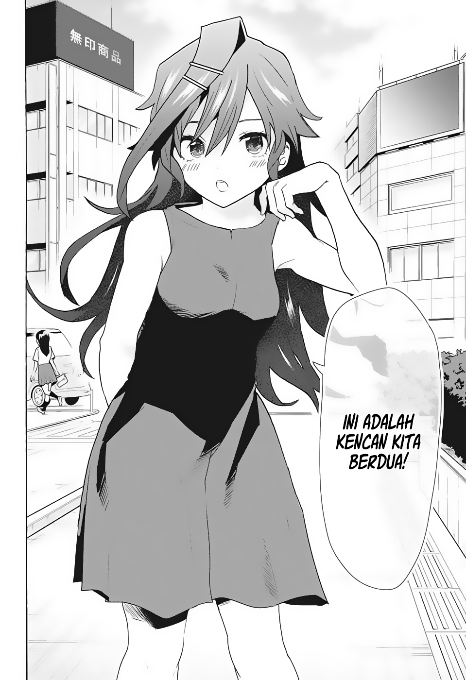Bunkiten Chapter 1 - halaman 33