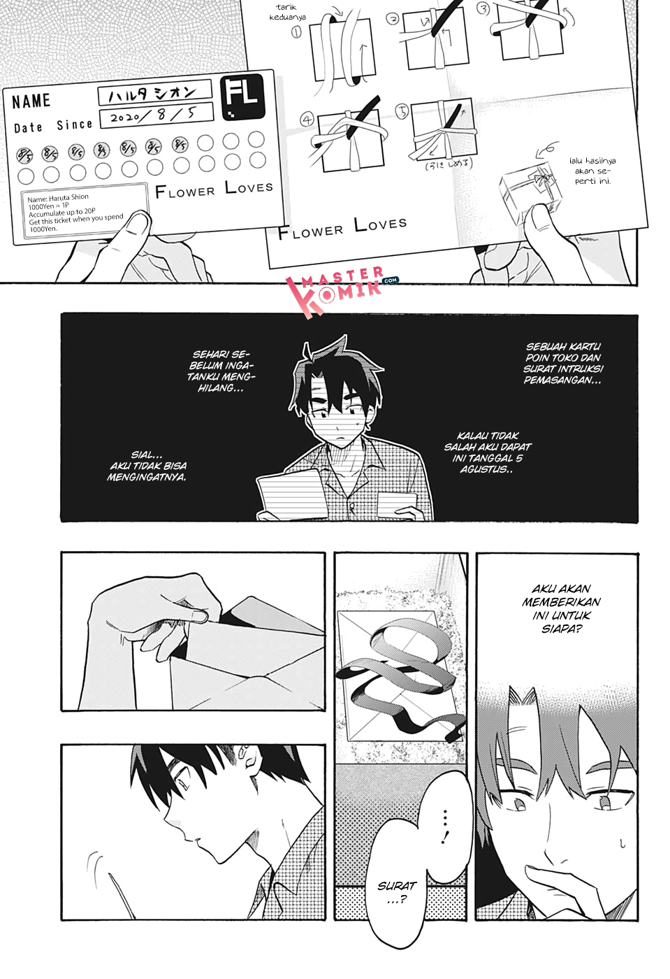 Bunkiten Chapter 2 - halaman 18