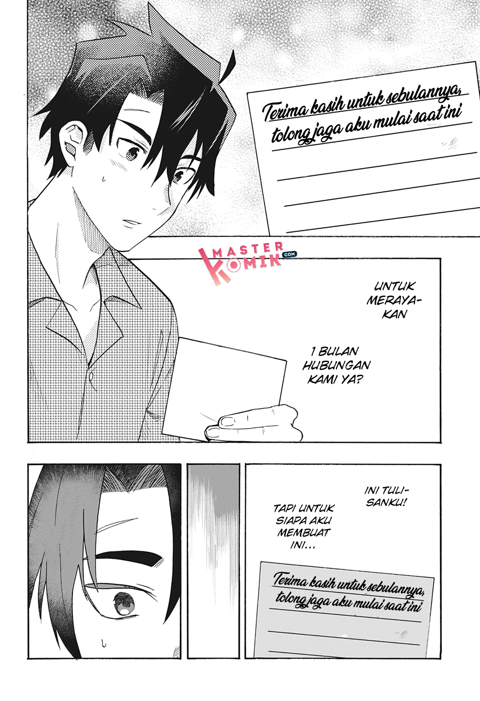 Bunkiten Chapter 2 - halaman 19